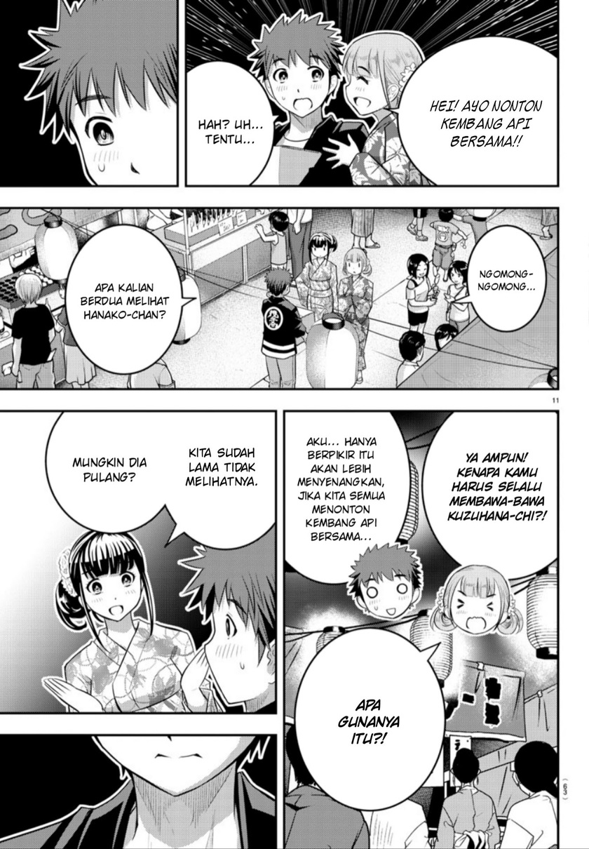 Yankee JK Kuzuhana-chan